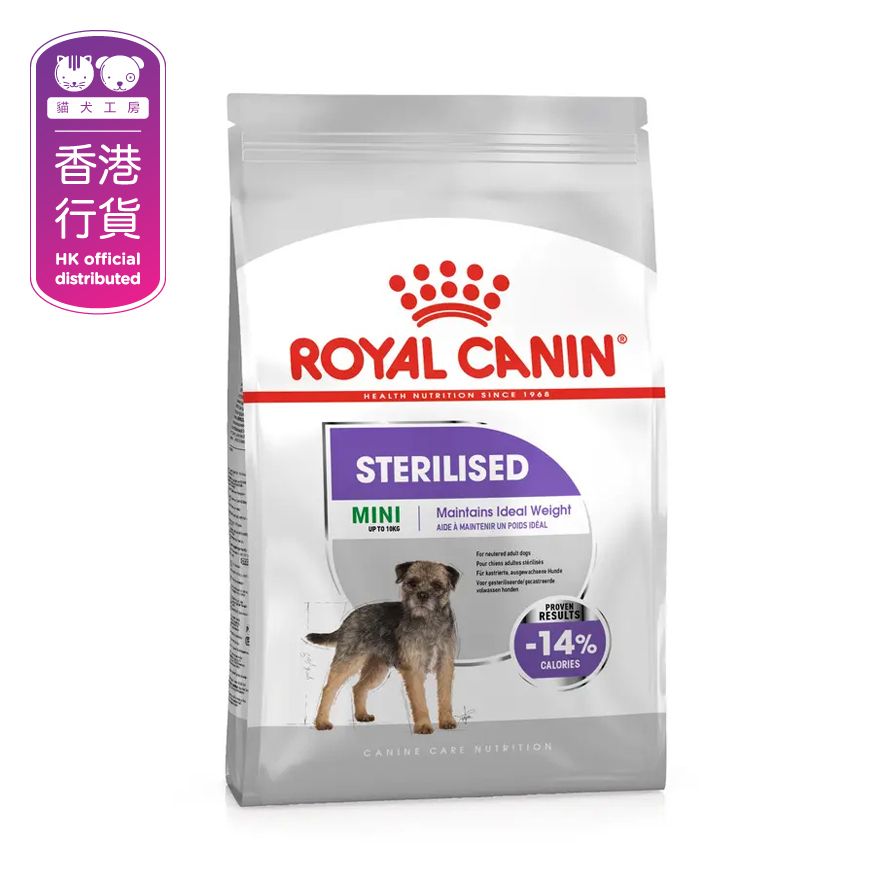 CCN Dog Mini Sterilised (3kg) Dry Dog Food Royal Canin Sterilised