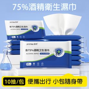 JiAnHe 75% Alcohol Wipes (10 Pieces) 3 Pack 