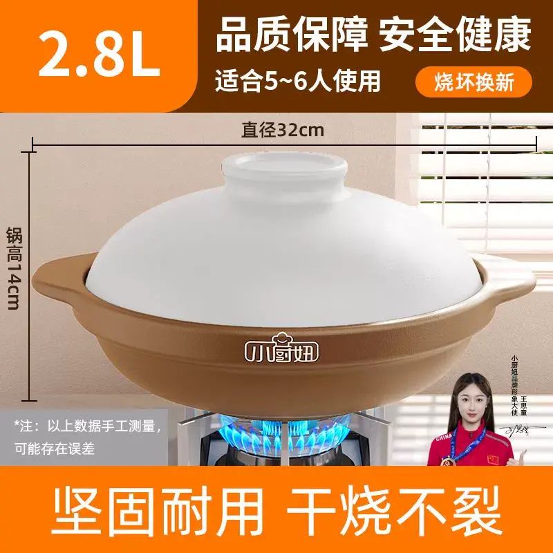 新款耐高溫幹燒不裂淺鍋砂鍋燉鍋家用燃氣燉湯煲陶瓷沙鍋商用石鍋
