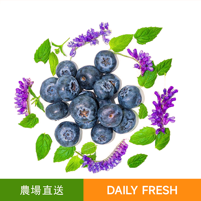 （兩盒）雲南特级脆甜大藍莓