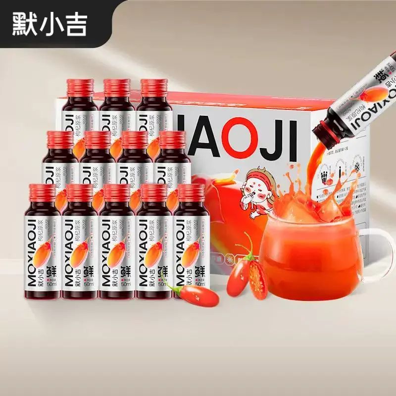 Mo Xiaoji – MOXIAOJI – Hotly Sold Throughout the City – Herbal and Food Origin – Goji Berry Pure Jui