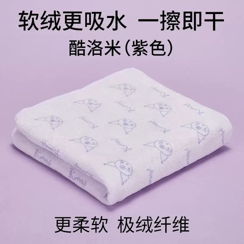 超细纤维浴巾大人毛巾裹巾情侣吸水浴巾