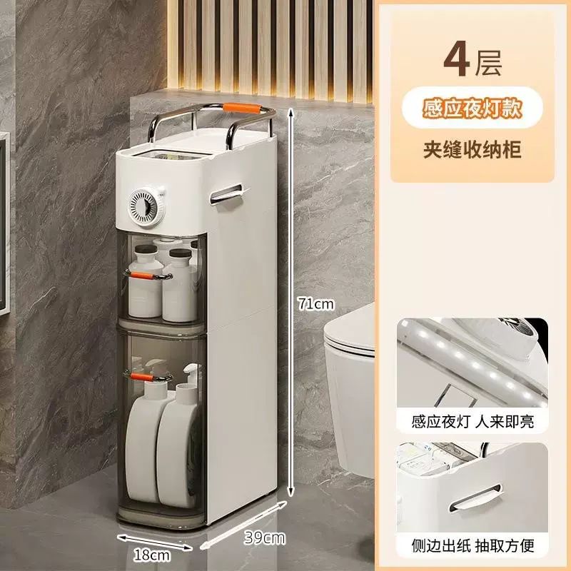 衛生間夾縫收納櫃 抽屜式置物架 馬桶落地窄縫置物櫃 儲物櫃 衛生間縫隙抽屜式收納櫃 冰箱旁置物櫃