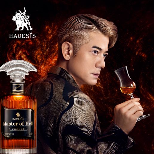 HADESIS | France Cognac Master of Hell (with box) | HKTVmall The
