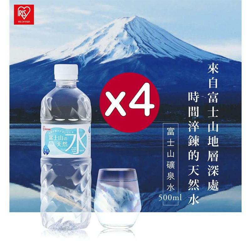 富士山水4 富士山水4
