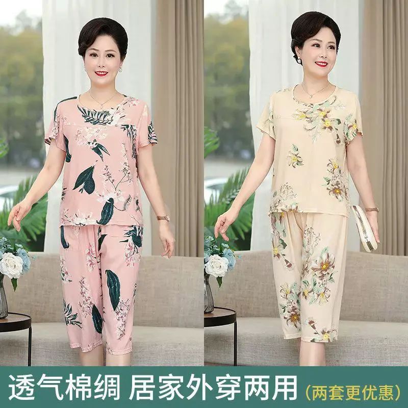 妈妈睡衣女2022年新款女士棉绸家居服套装中老年人短袖两件套夏季