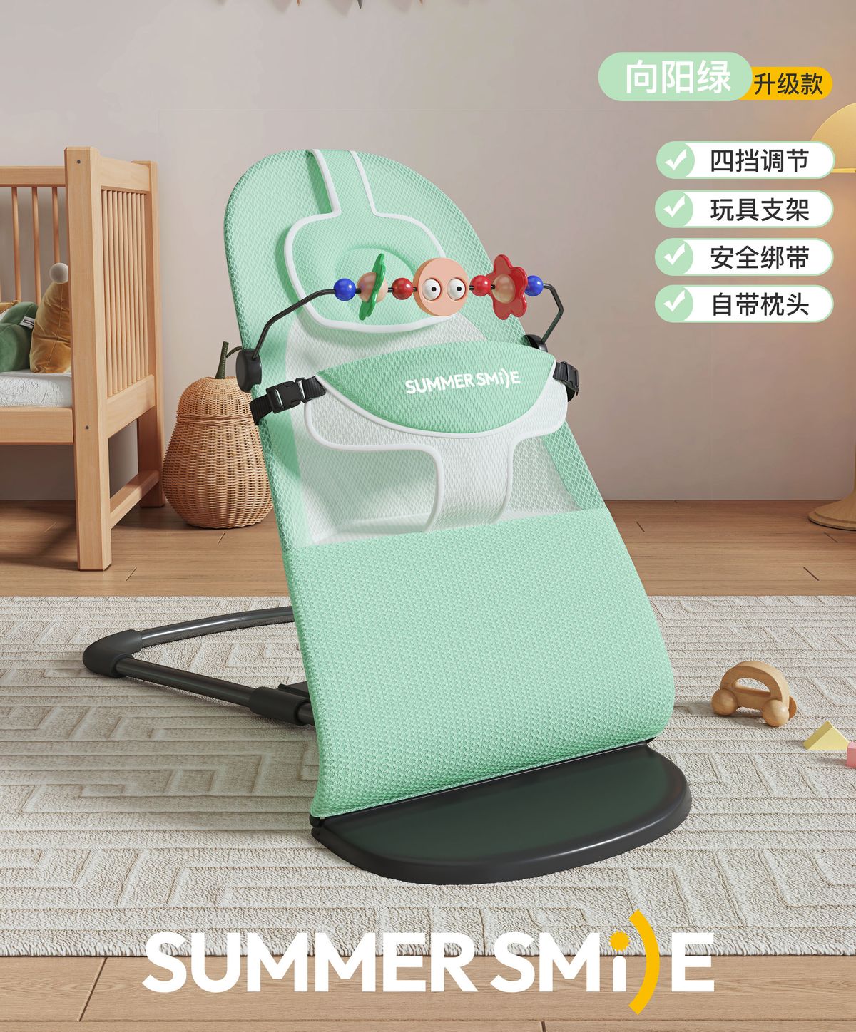 German Baby Rocker | Newborn Soothing Cradle | Sleep-Assisting Recliner (Baby-Care Helper)