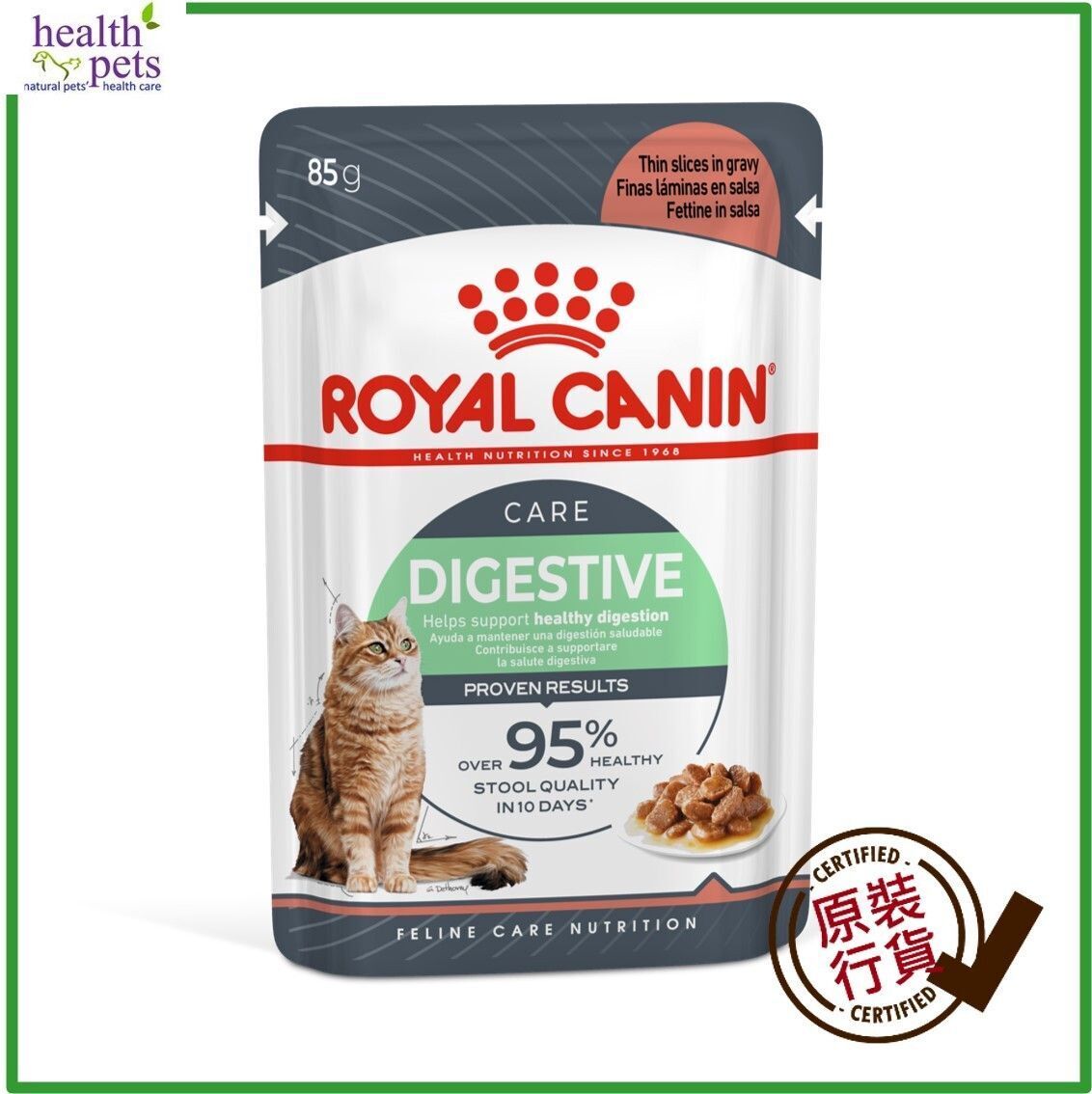 FHN Cat Digest Sensitive Pack 85g (09537) (RANDOM Packing)