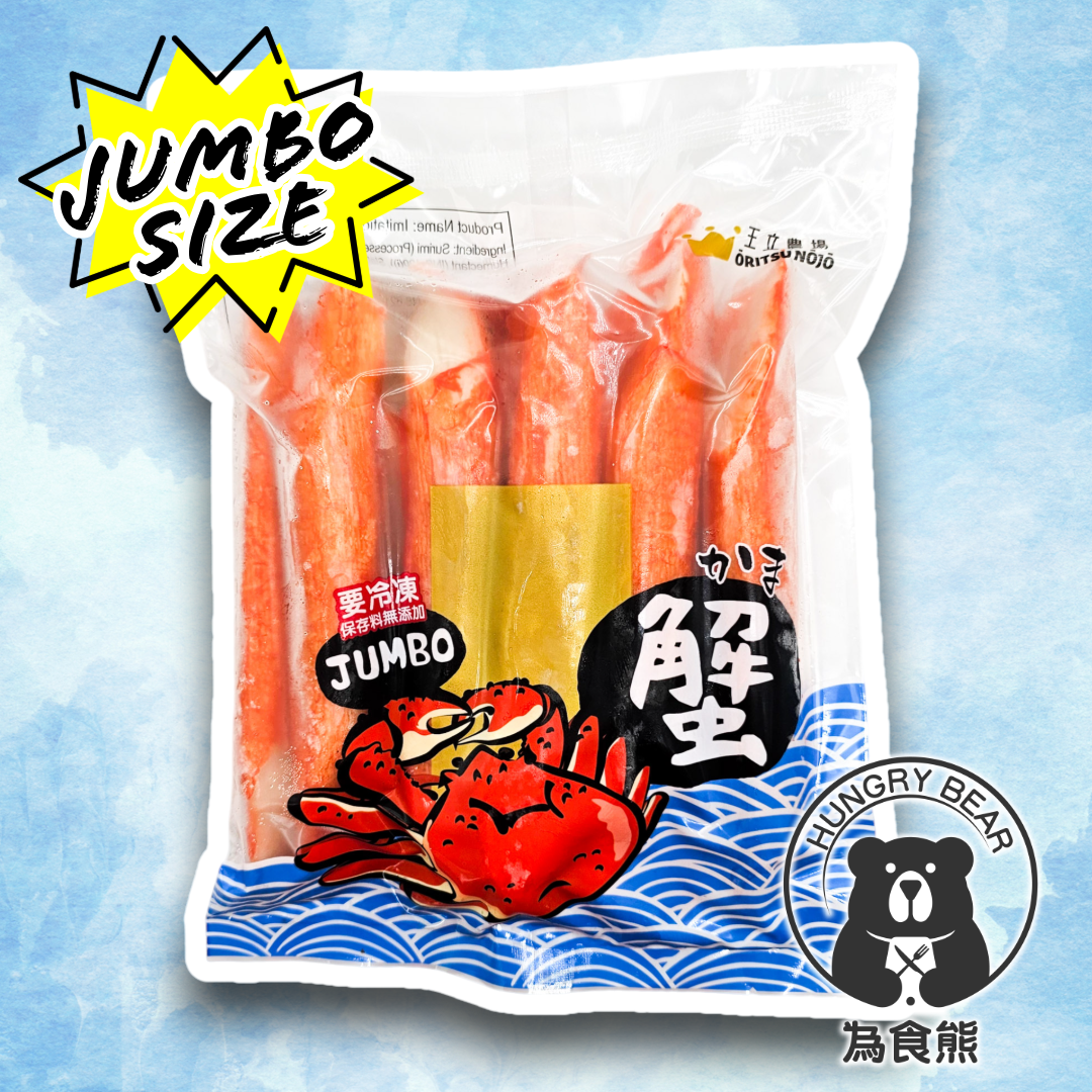 (Jumbo!大蟹棒) 泰國直送 - 王立農場仿珍寶皇帝蟹棒 600g  (急凍-18°C) 蟹柳 蟹味棒