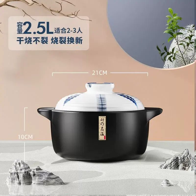 砂鍋燉鍋家用燃氣耐高溫陶瓷煲湯鍋幹燒不裂煤氣灶煲仔飯湯煲沙鍋