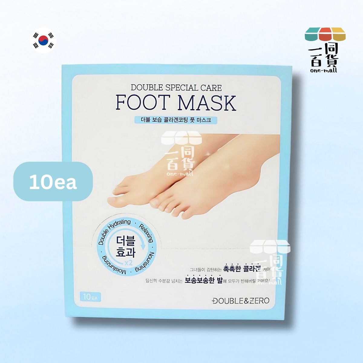 雙重修護滋養保濕腳膜 10ea [藍盒](平行進口) A823