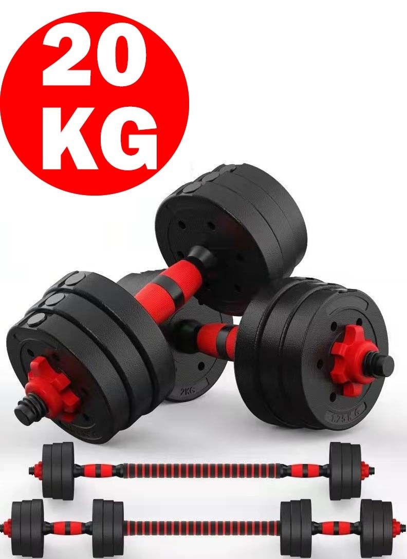 二合一環保槓鈴+啞鈴組  (紅色)