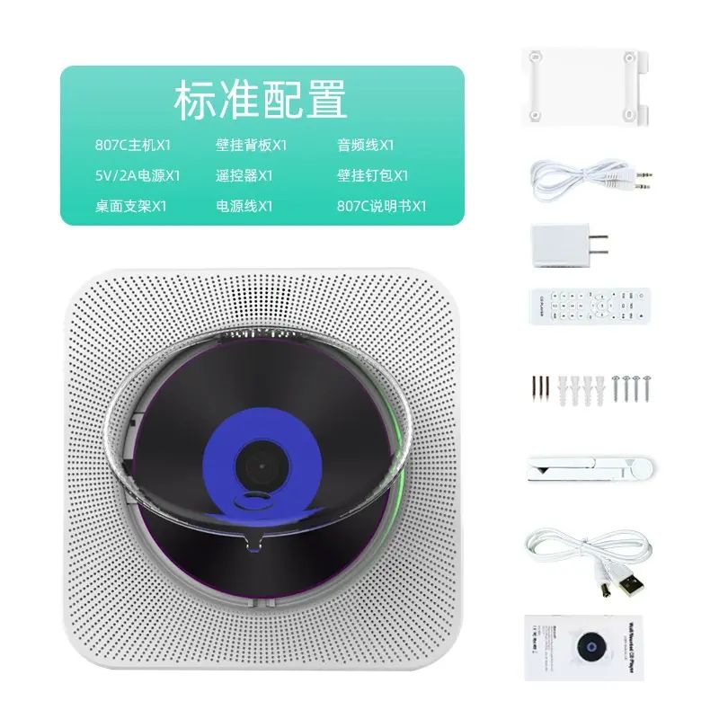The retro trend is here! This wall-mounted CD player is amazing, combining home and educational
