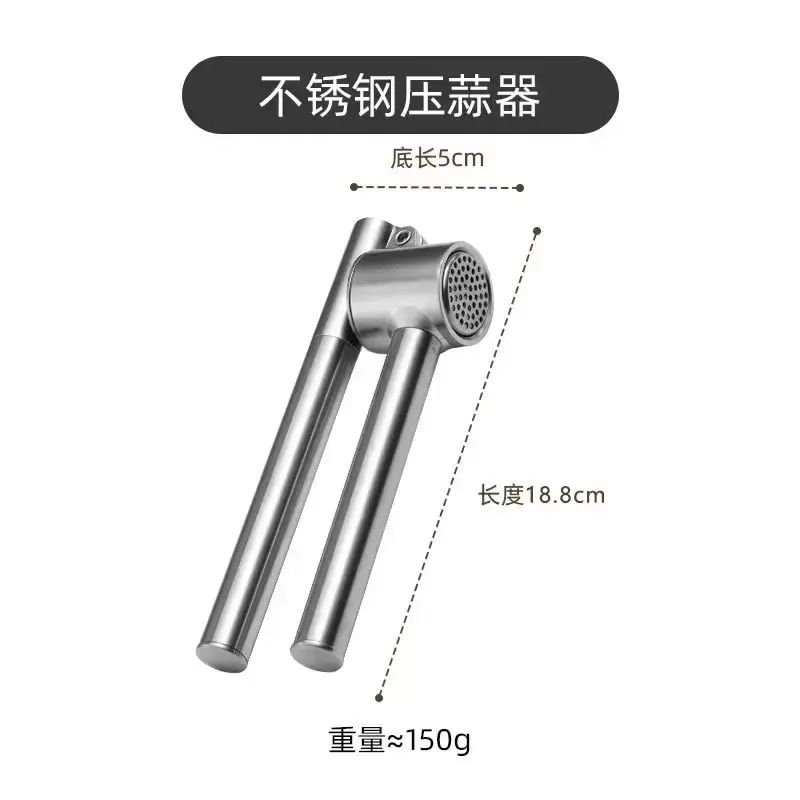 不鏽鋼手動蒜頭泥器家用大蒜頭壓蒜頭器剝蒜頭器蒜頭蓉器