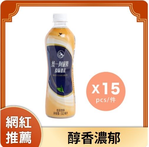 阿薩姆奶茶 500毫升 X 15 #飲品