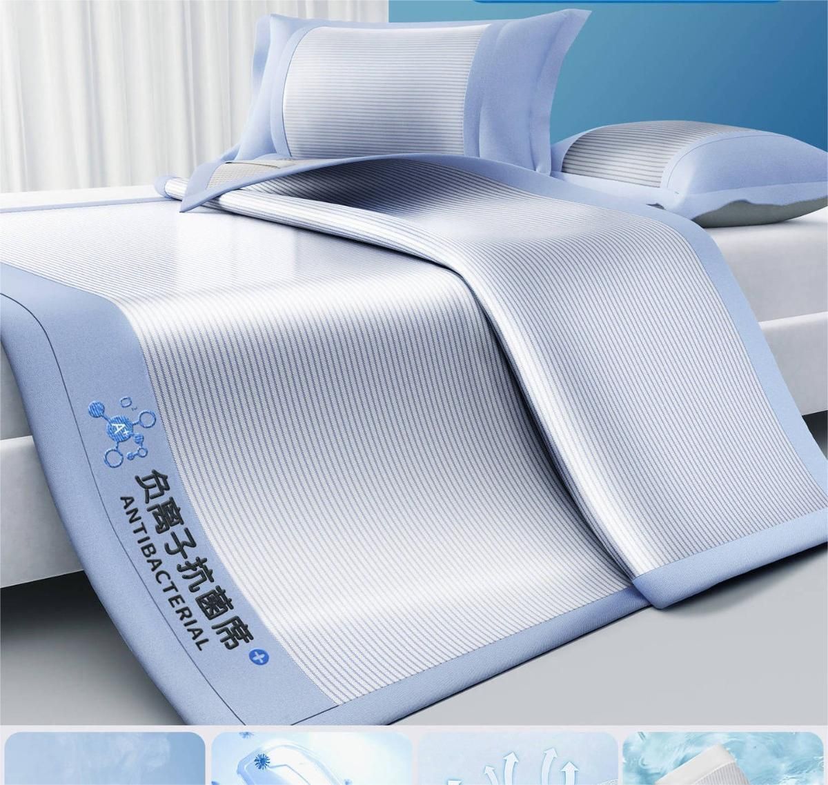 180cmx200cm negative ion summer ice silk bed, single piece summer cooling mat, washable