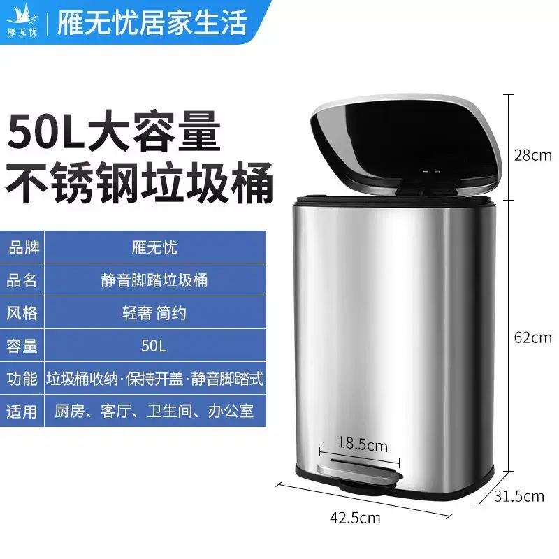 不鏽鋼雙層垃圾桶大容量50升戶外家用帶蓋腳踏廚房客廳衛生間