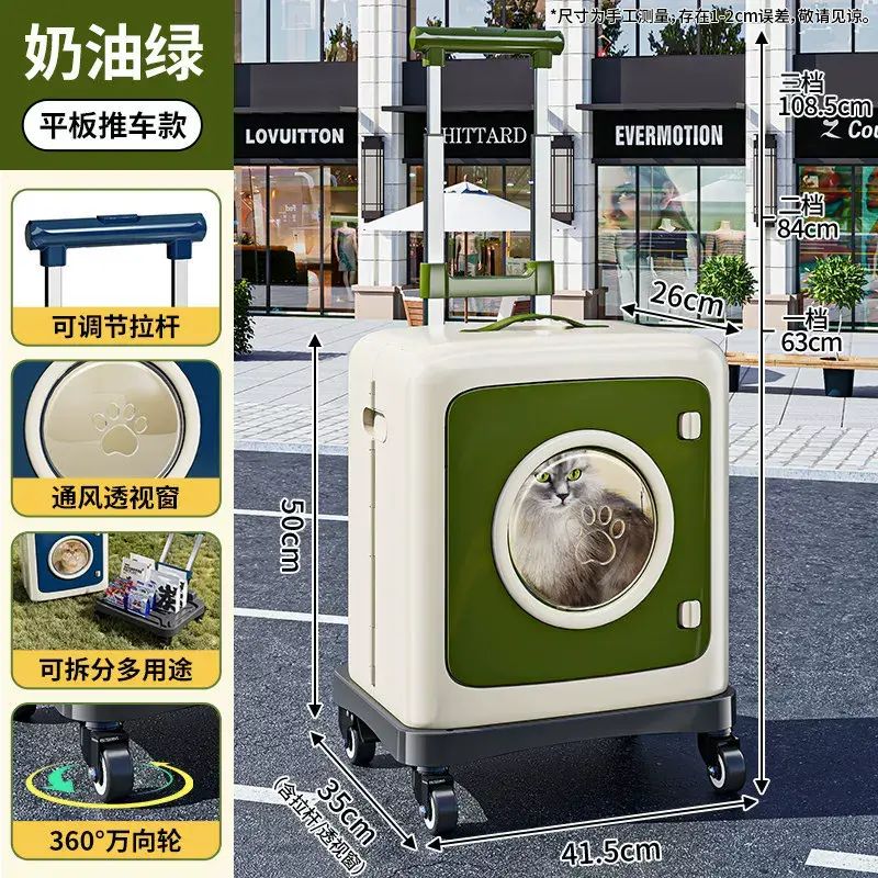 猫包太空舱宠物拉杆箱外出包便携可折叠透气防应激猫笼带滑轮狗包