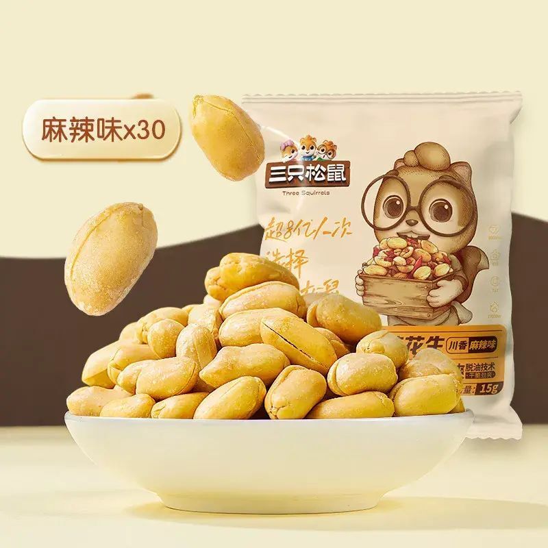 【微醺靈魂搭檔】-三隻松鼠_脫油花生仁 五香麻辣花生米炒貨零食