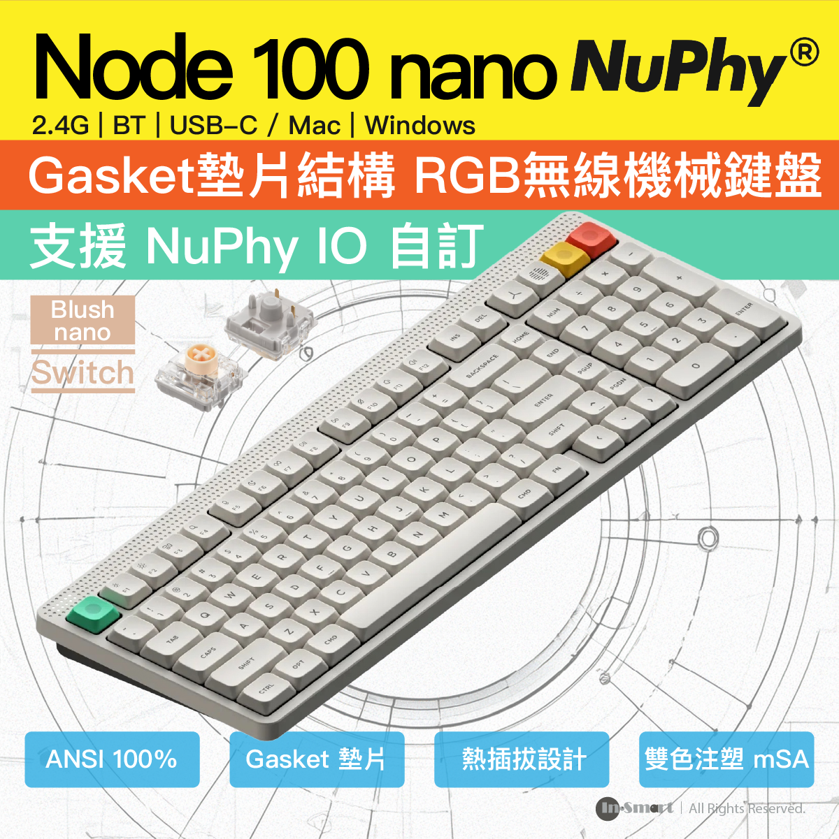 NuPhy | Node 100 nano Low Profile 無線低矮機械鍵盤[Blush Switch 腮