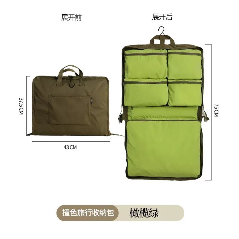 旅行包大容量轻便六合一行李箱收纳出差旅行包可套拉杆箱手提包