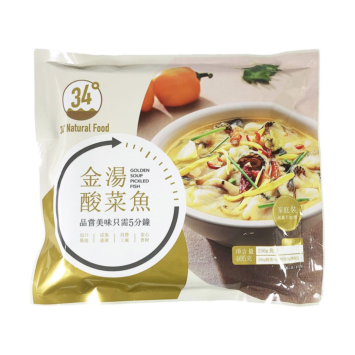 金湯酸菜魚 (急凍 -18°C) 405g （新舊包裝隨機發貨）-- (120079) #家常菜 #小菜 #鮮嫩爽口 #附有秘製湯醬包