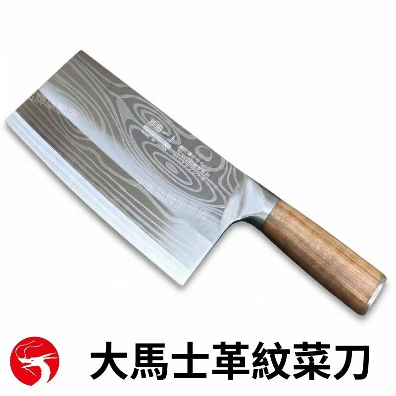A1 | 大馬士革紋菜刀 斬切兩用刀 不捲刃 砍切刀 舒適木柄 廚師刀/斬切刀/兩用菜刀 平行進口 | HKTVmall 香港最大網購平台