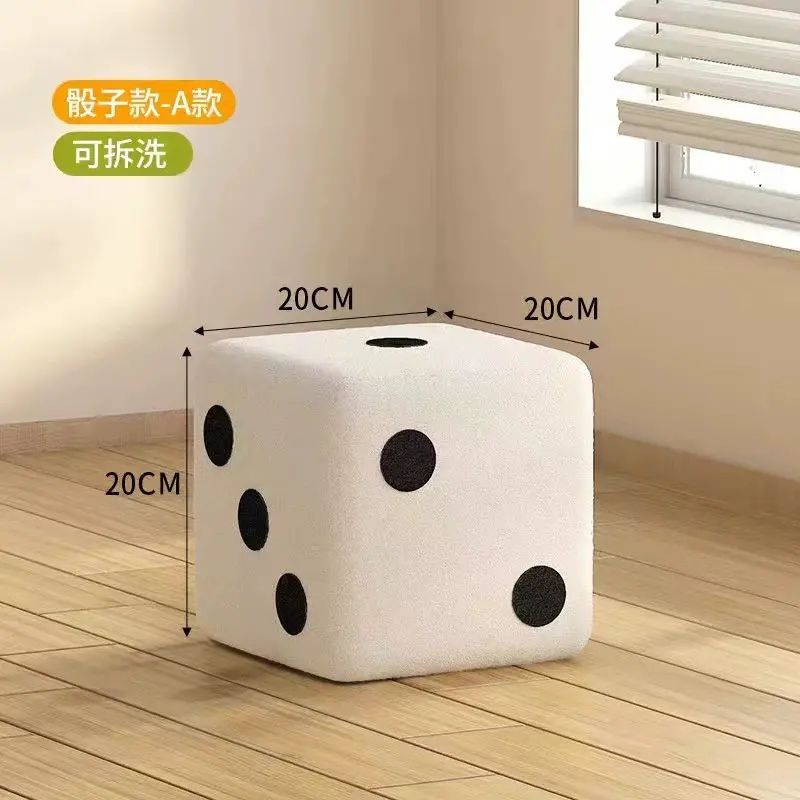 家用门口换鞋凳骰子小凳子创意坐墩羊羔绒客厅门口脚凳筛子小矮凳