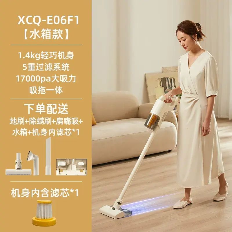 Bear Vacuum Cleaner XCQ-E06F1 Handheld Pet Hair