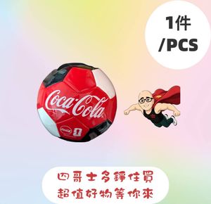 TM足球(5號) 