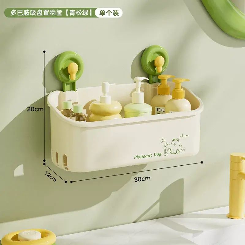 Dopamine Suction Cup Storage Rack, No-Drill Plastic Bathroom Large Capacity Deep Organizer