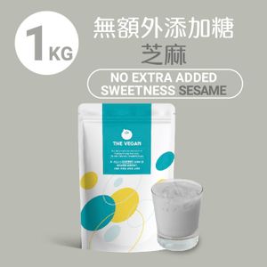 【1KG】無額外添加糖-芝麻 植物性分離大豆蛋白 [0653](新舊包裝隨機)