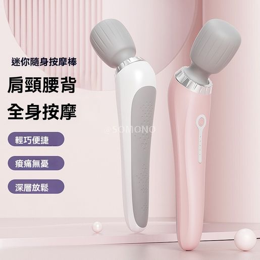 Mini Handheld Vibration Massager | Electric Massage Wand | Vibration  Massage Hammer | Waterproof Cha | Color : White | HKTVmall The Largest HK  Shopping Platform