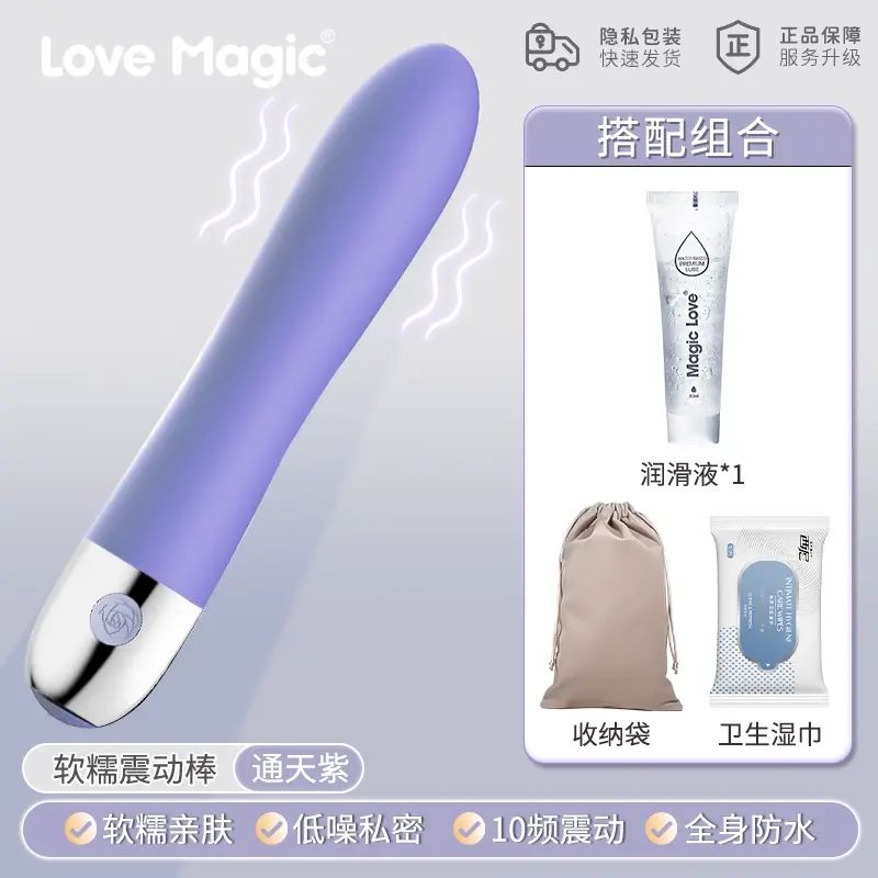 女性G點震動棒 陰蒂震動器 靜音強力 可插入型情趣用品