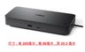 SD25TB4 Dell Pro Thunderbolt 4 Smart Dock 