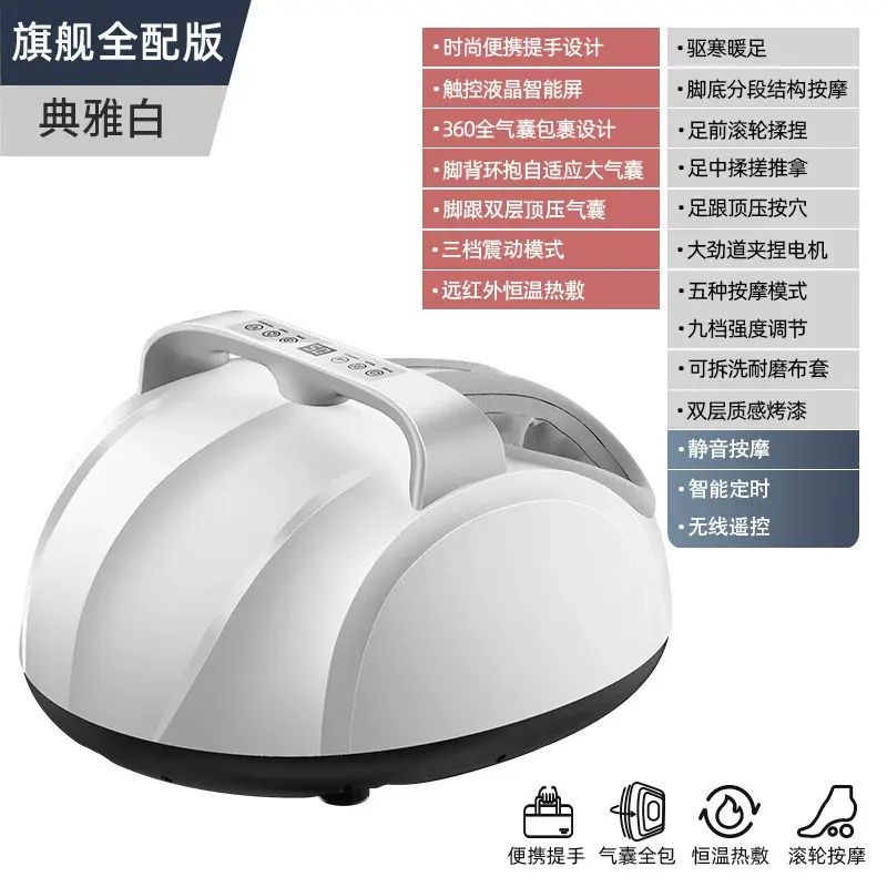 按摩足療機家用電動氣囊全包裹空氣波足底熱敷全自動腳足部按摩器