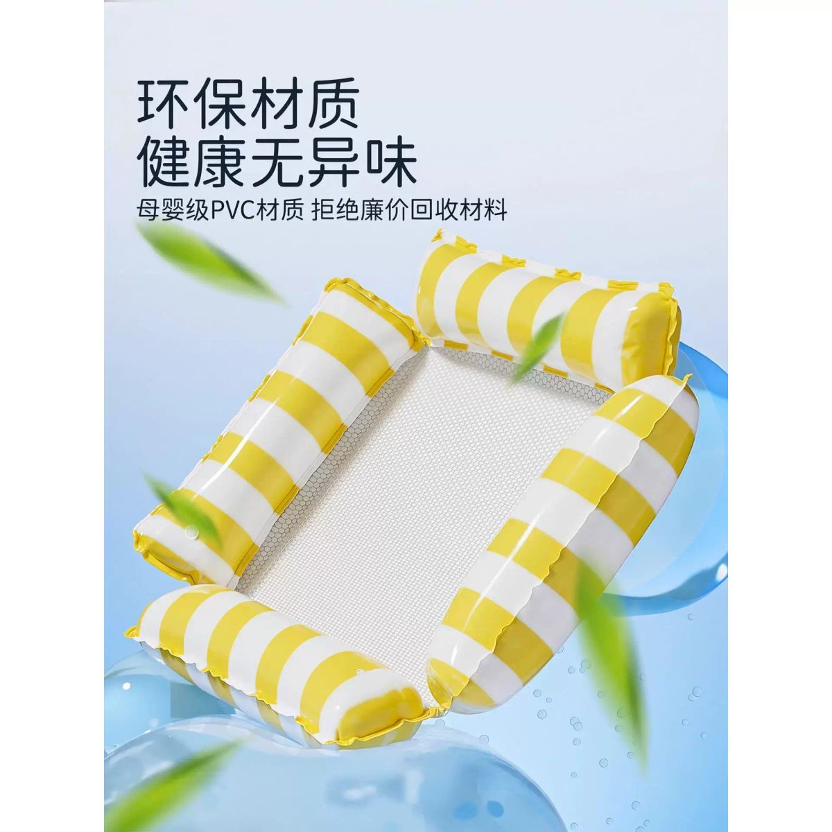 游泳圈浮床兒童充氣浮排躺椅水上漂浮神器寶寶坐圈海邊玩水裝備
