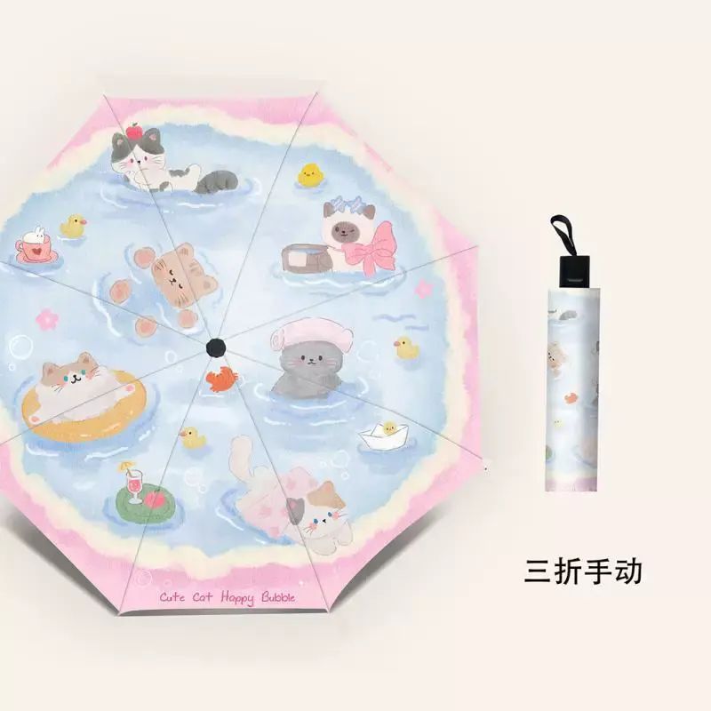 貓咪雨遮女晴雨兩用可愛便攜遮陽傘防曬黑膠高顏值自動摺疊太陽傘