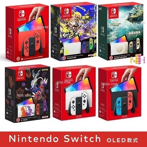 任天堂| Switch OLED 加強版主機| 遊戲機| 香港行貨| 任天堂| 顏色: 紫