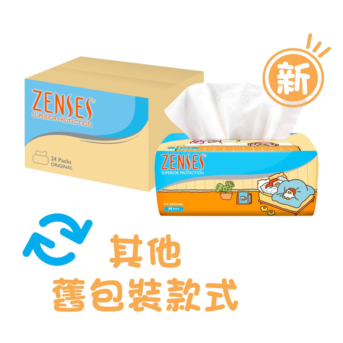 [Full Case 24-Pack] 4-ply Embossing Softpack Facial Tissue (Original) (Random delivery)