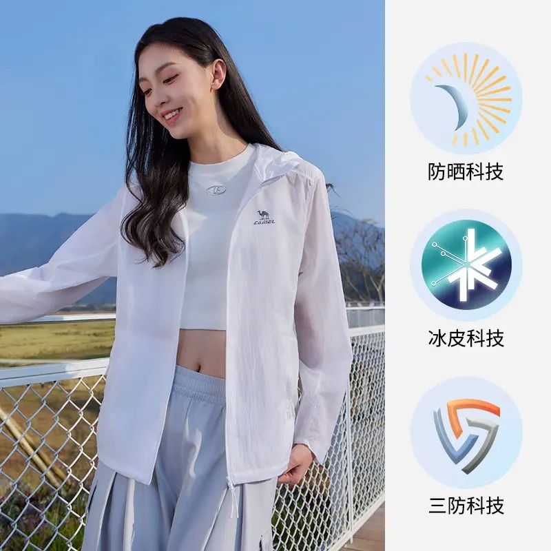 骆驼运动防晒衣2025春季新款梭织连帽外套男女同款抗菌原纱防晒服