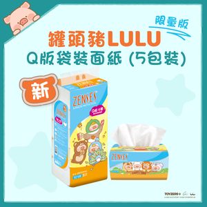 4-ply Super Mini Embossing Softpack Facial Tissue 5s (Original)