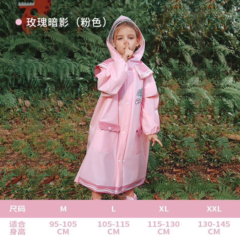 儿童大帽檐雨衣丨小学生户外防水衣丨EVA雨衣【平行进口】