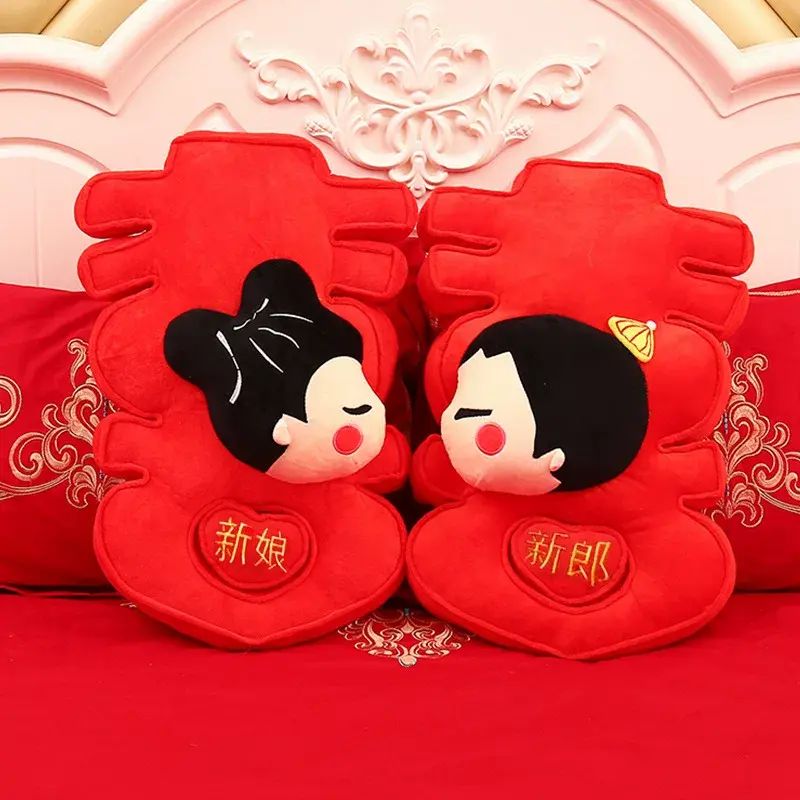 結婚用品壓床娃娃一對結婚禮物婚慶公仔早生貴子抱枕婚房裝飾佈置
