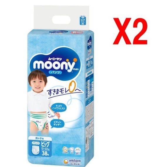 學習褲-加大碼 (38片-男 12-22kg) (2包裝)-新舊包裝/圖案隨機發送
