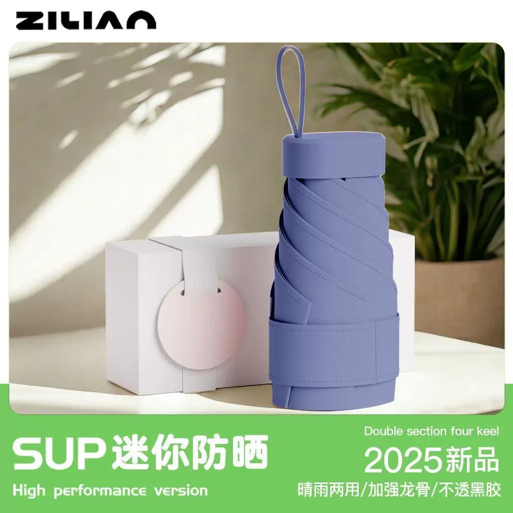 【0透光超強黑膠防曬】扁六折膠囊太陽傘女防曬防紫外線遮陽晴雨