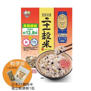[贈品] 日本二十一穀米 (豐富食物纖維 健康營養 口感一流) 獨立包裝 30克 x1包 / 原裝日本行貨 / 清真食品 / 保質期:2027-01-31 