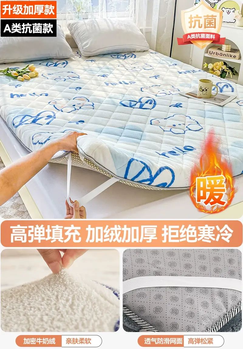 加绒床垫家用卧室羊羔绒睡垫学生宿舍单人软垫床褥垫租房专用垫背