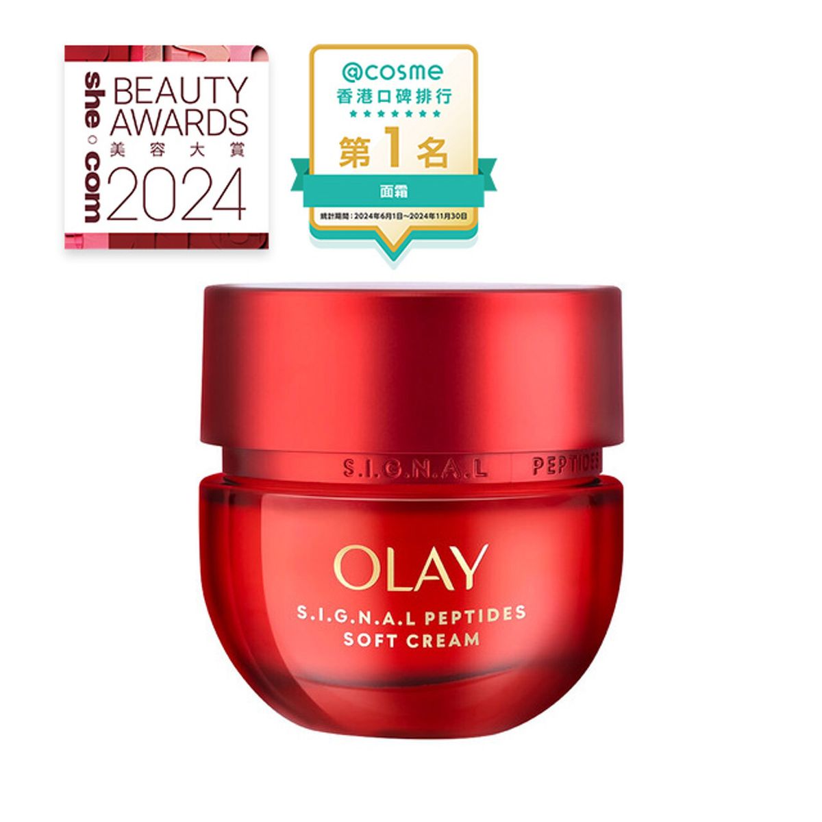 OLAY | S.I.G.N.A.L PEPTIDES FIRMING SOFT CREAM 50g[4987176288387