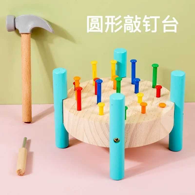 兒童木製蒙氏早教敲釘臺手眼協調專注力訓練幼兒園敲打臺益智玩具